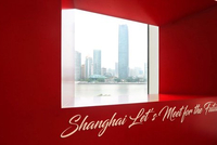 世界中国学大会:何以中国?何以世界?何以未来?