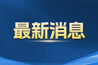 江西先雨转晴17日再降温