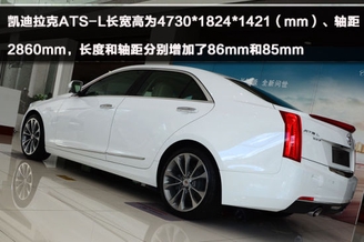 后排空间更加充裕 到店实拍凯迪拉克ATS-L 后排空间更加充裕 到店实拍凯迪拉克ATS-L