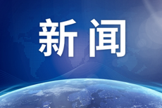 新浪财经新闻怎么发布 crop?size=230_154&img=https%3A%2F%2Fn.sinaimg.cn%2Ffinance%2Ftransform%2F500%2Fw300h200%2F20251109%2F7223-51109847d3c0cd93a2222d6aebdd5e65.png